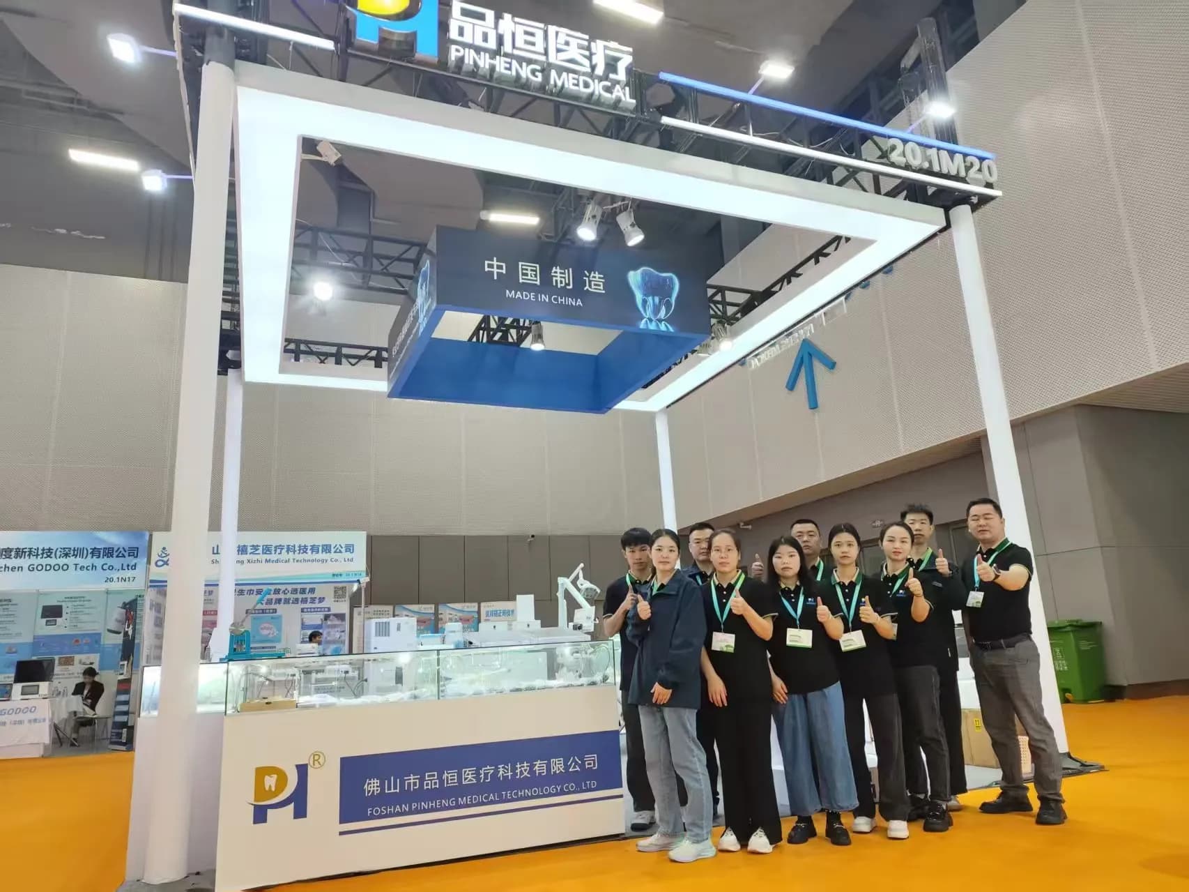 31st South China International Expo